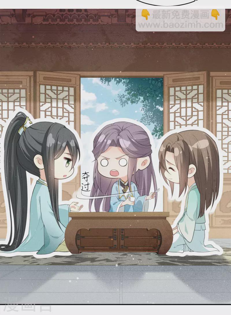 第79话 王姬-第91话