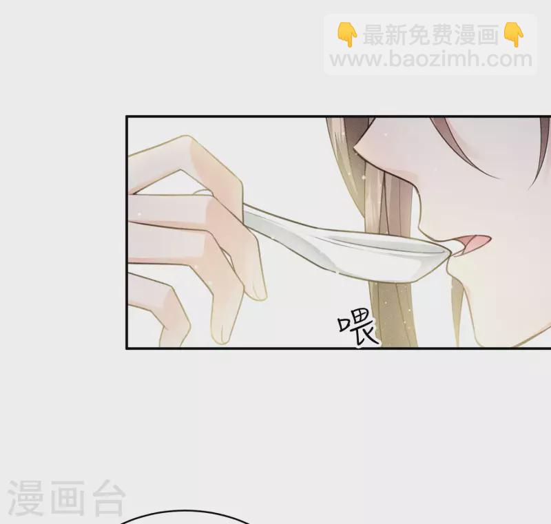 第79话 王姬-第91话