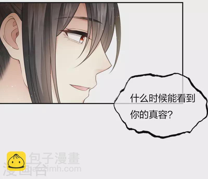 第79话 王姬-第91话