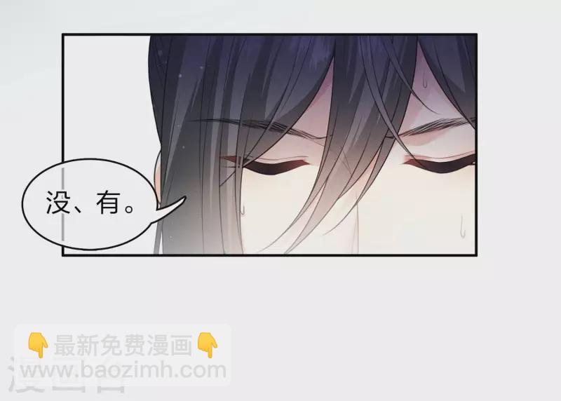 第79话 王姬-第91话