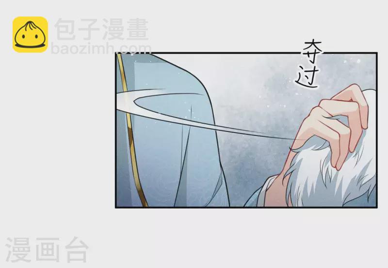 第81话 真容-第93话