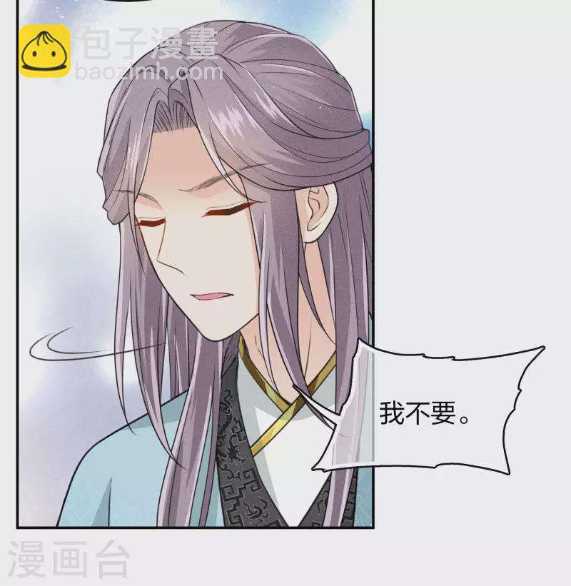 第81话 真容-第93话