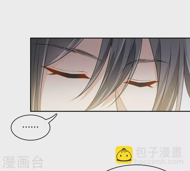 第81话 真容-第93话