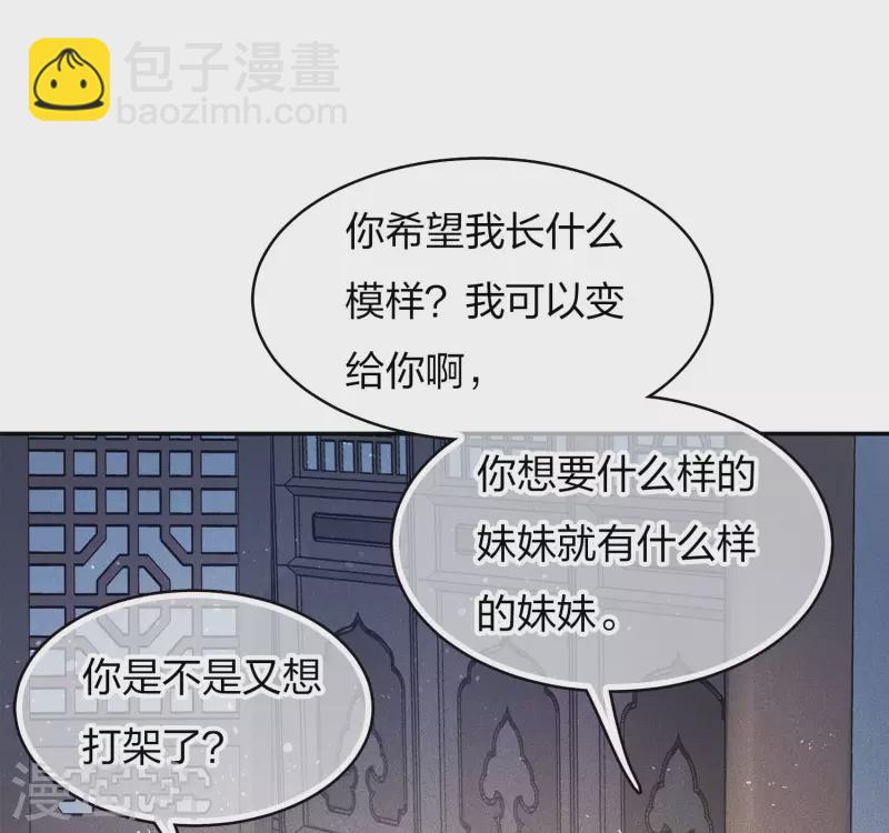 第81话 真容-第93话