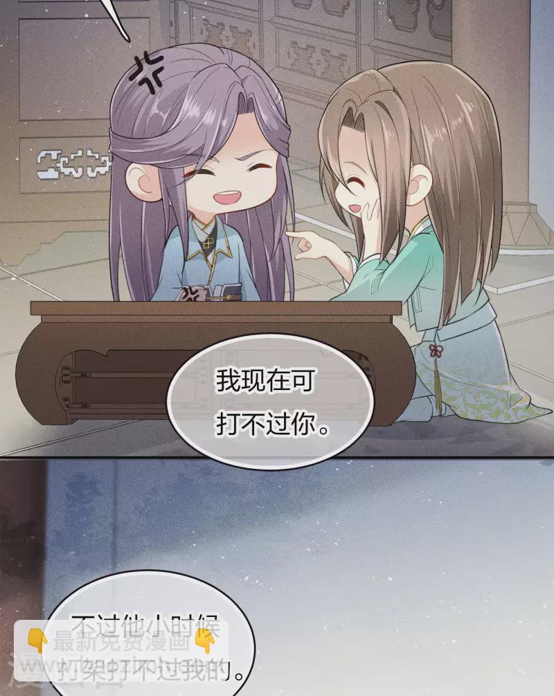 第81话 真容-第93话