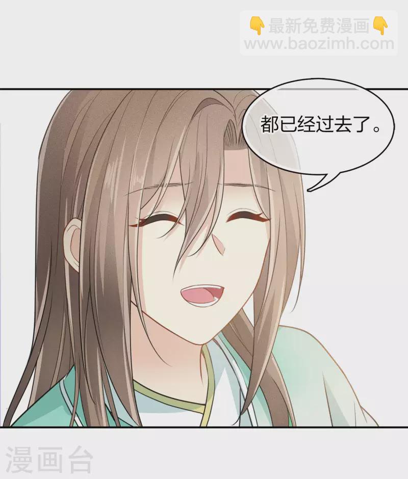 第81话 真容-第93话