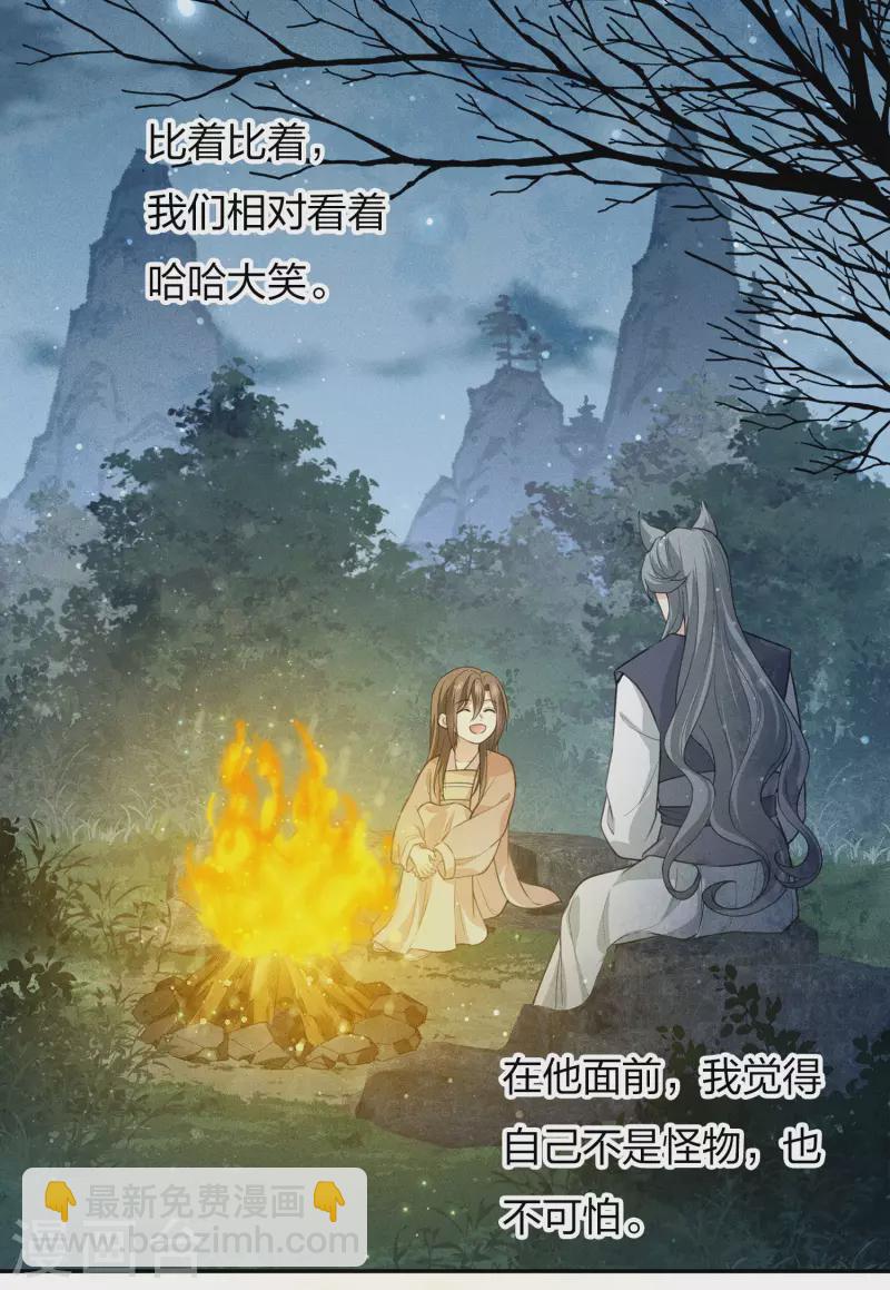第81话 真容-第93话