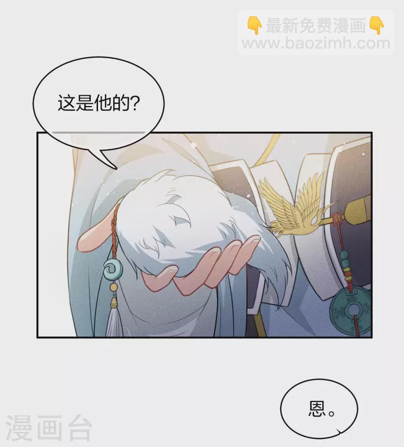 第81话 真容-第93话