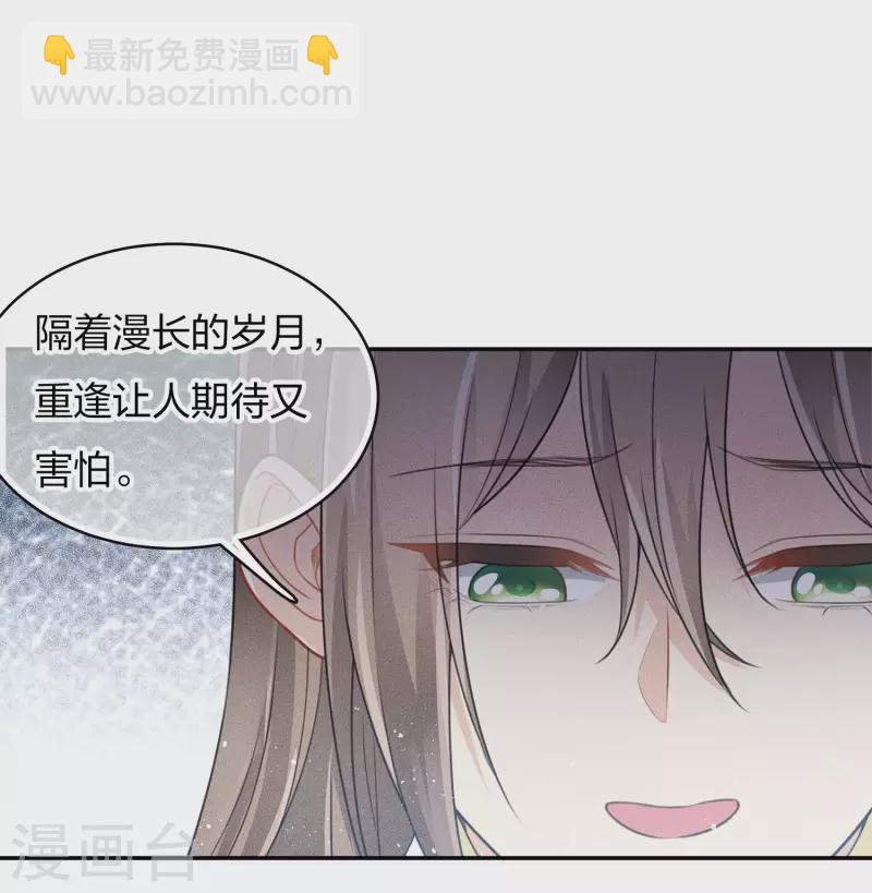 第83话 心思-第95话