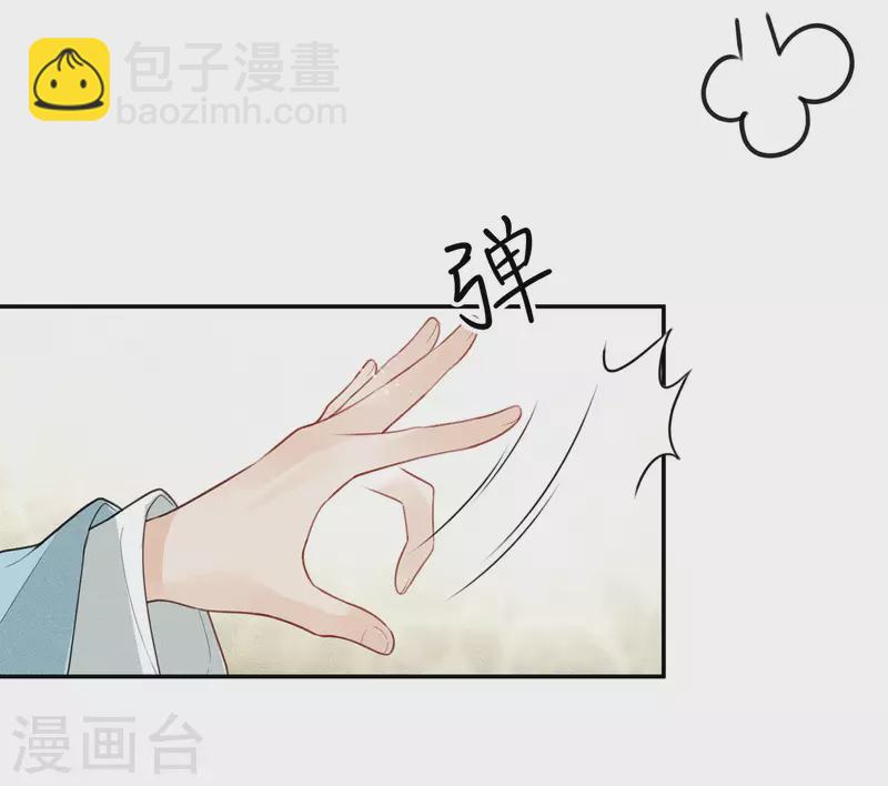 第83话 心思-第95话