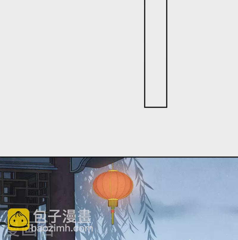 第84话 游园-第97话