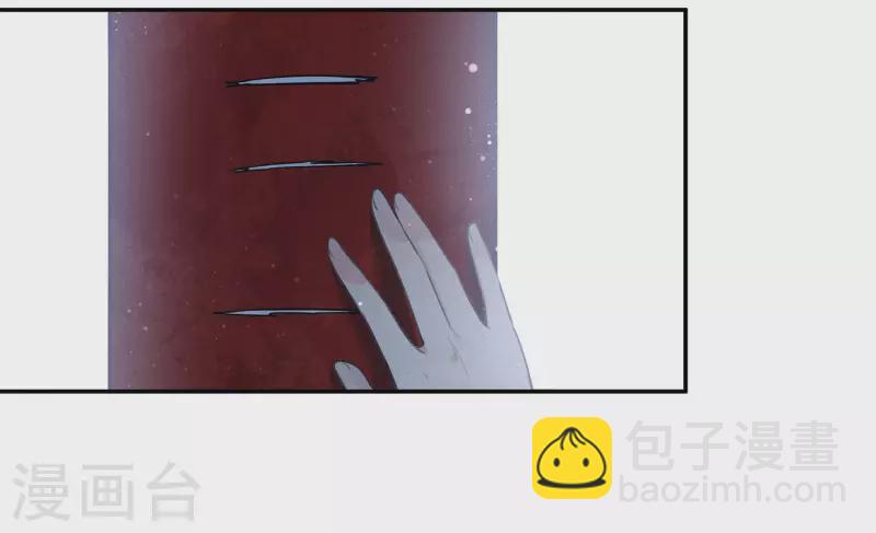 第84话 游园-第97话