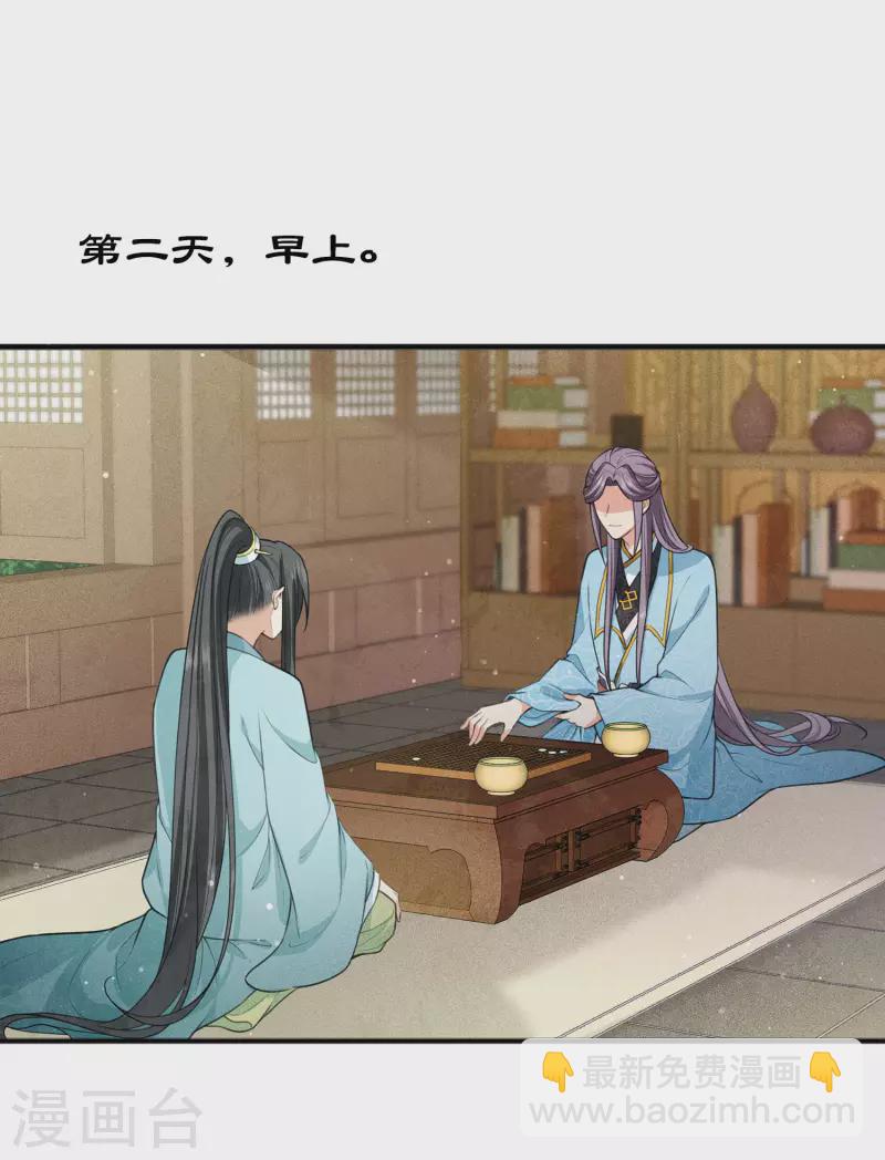 第85话 决心-第99话