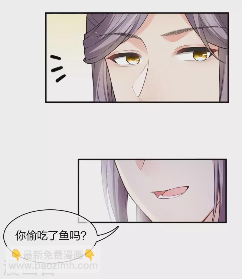 第85话 决心-第99话