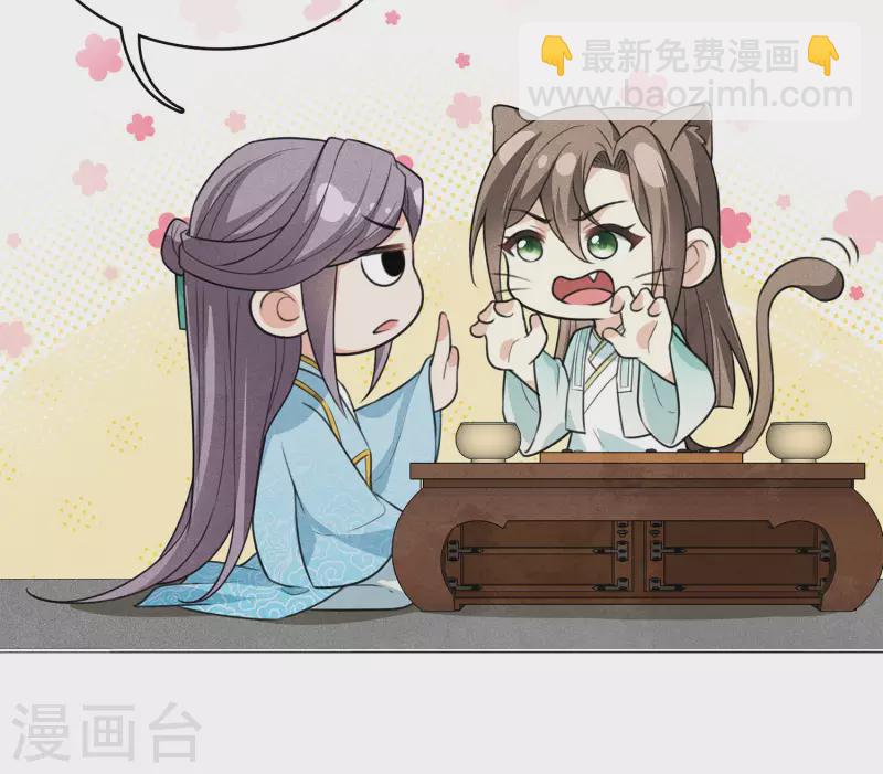第85话 决心-第99话