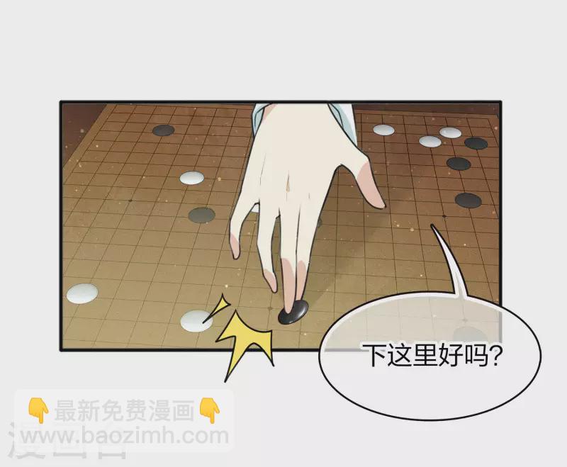 第85话 决心-第99话