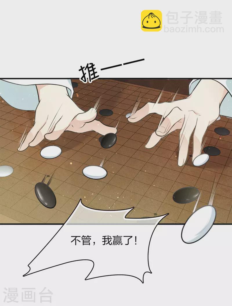 第85话 决心-第99话