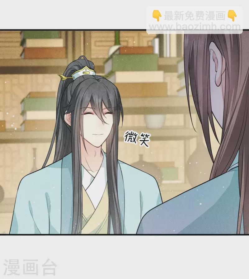 第85话 决心-第99话