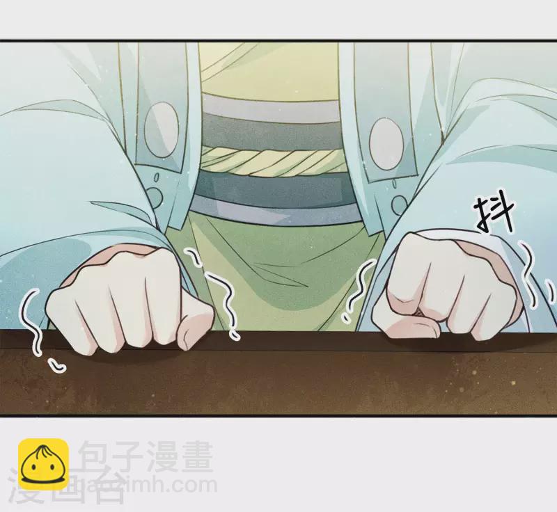 第85话 决心-第99话