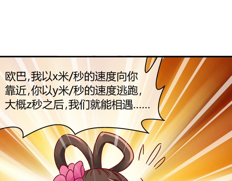 第一话(1/2)-第1话