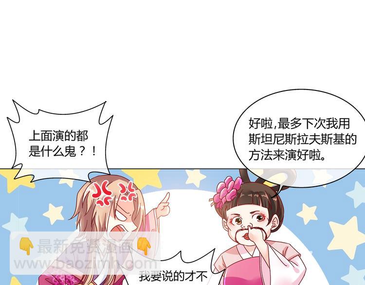 第一话(1/2)-第1话