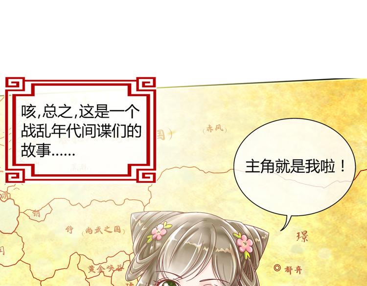 第一话(1/2)-第1话