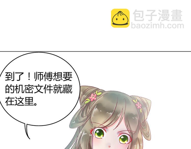 第一话(1/2)-第1话