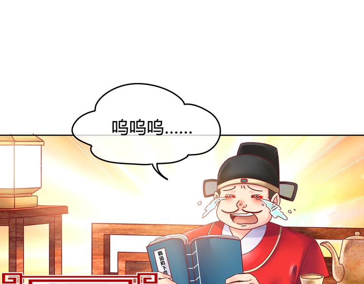 第一话(1/2)-第1话