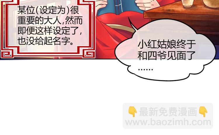 第一话(1/2)-第1话