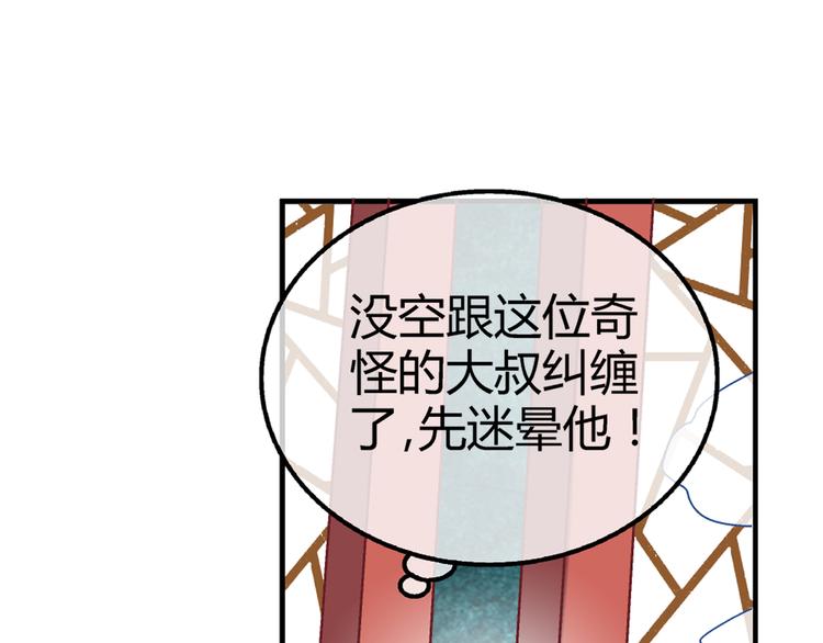 第一话(1/2)-第1话