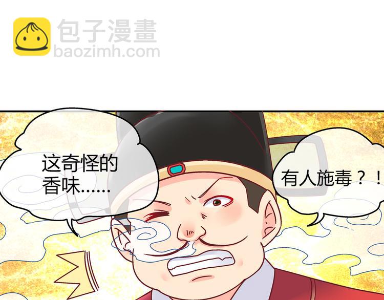 第一话(1/2)-第1话