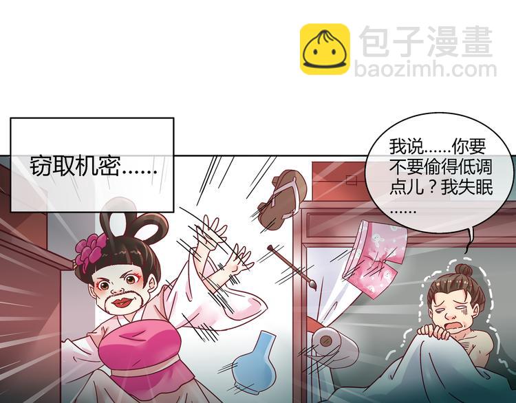 第一话(1/2)-第1话