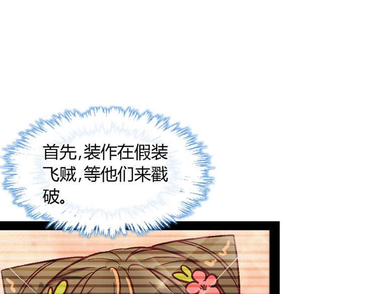 第十一话-第11话
