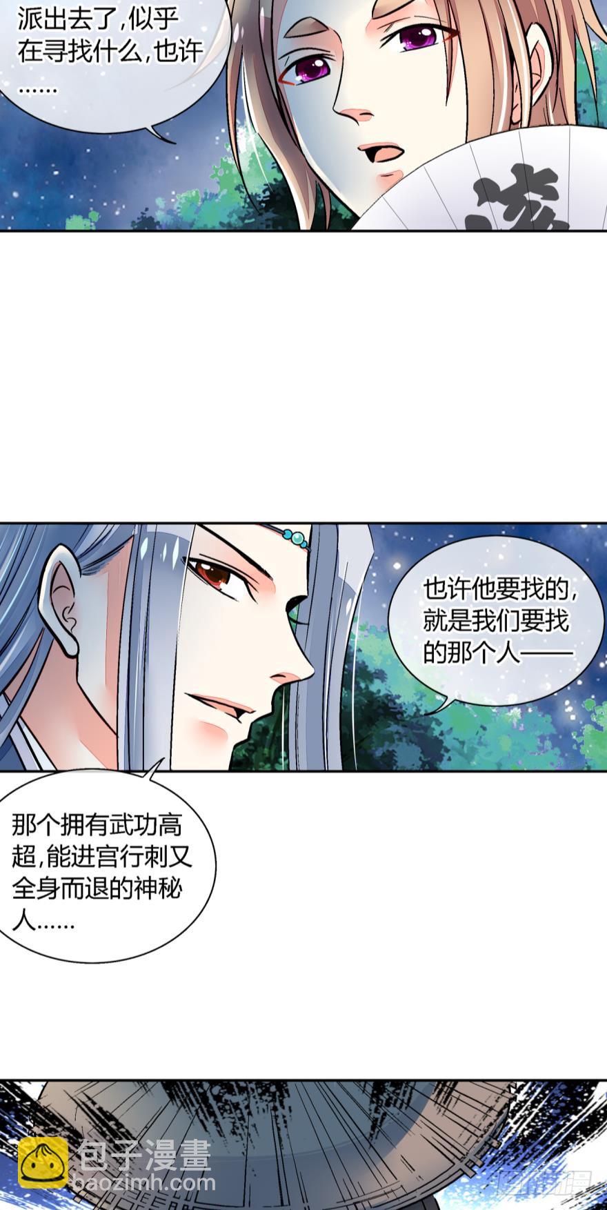 第一百零一话-第101话