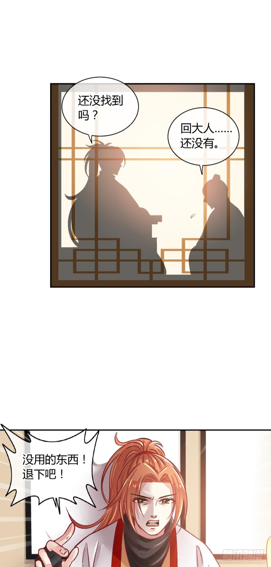 第一百零一话-第101话