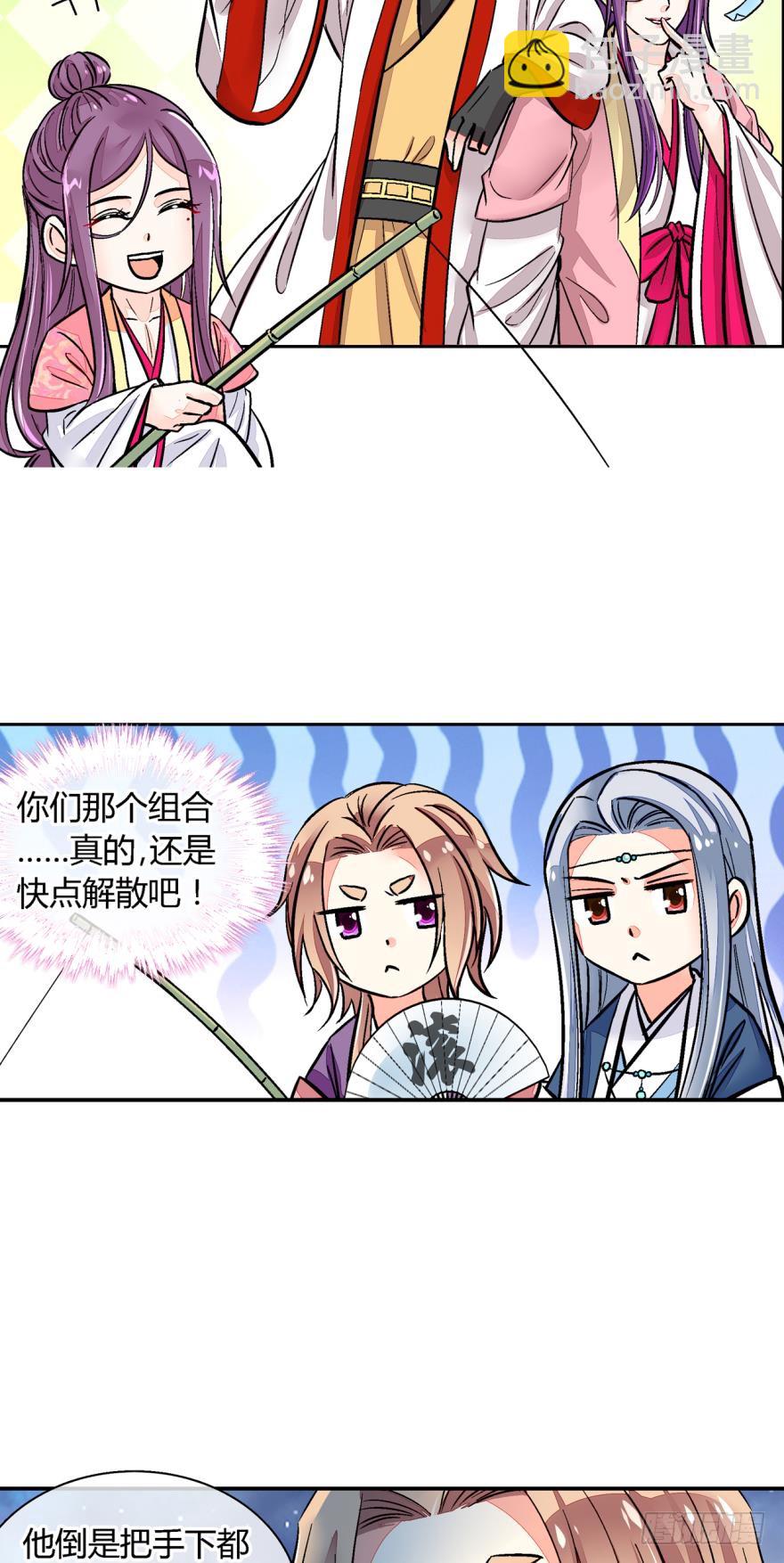 第一百零一话-第101话