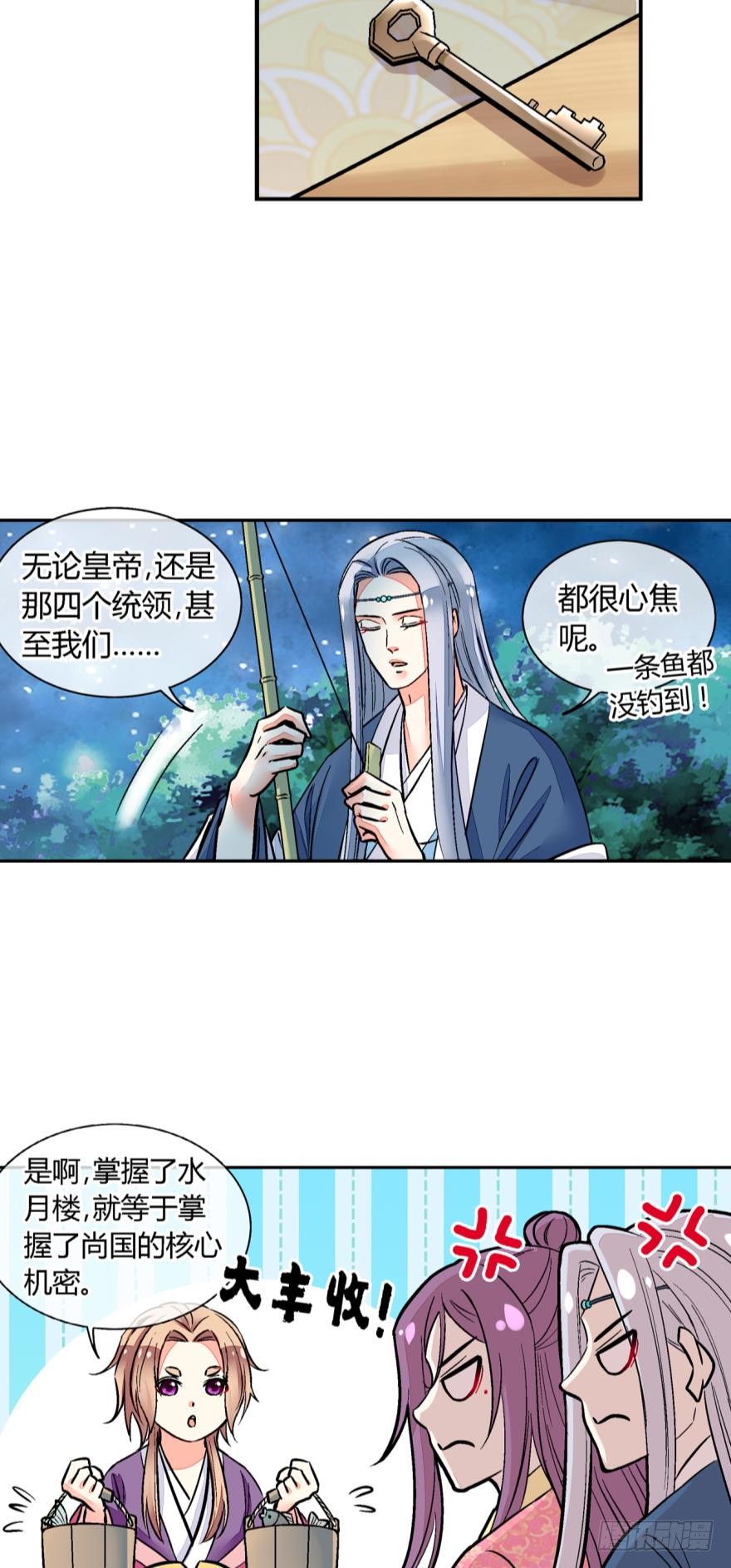 第一百零三话-第103话
