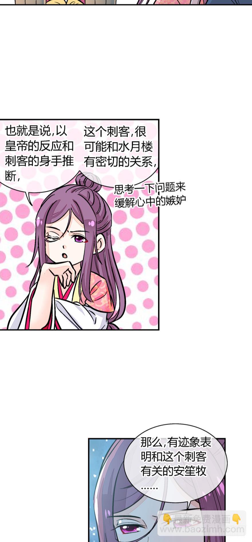 第一百零三话-第103话