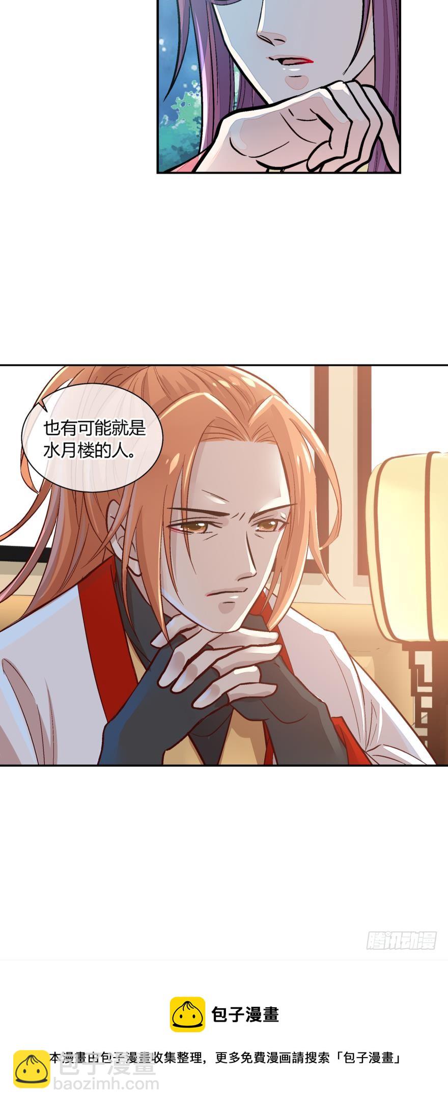 第一百零三话-第103话