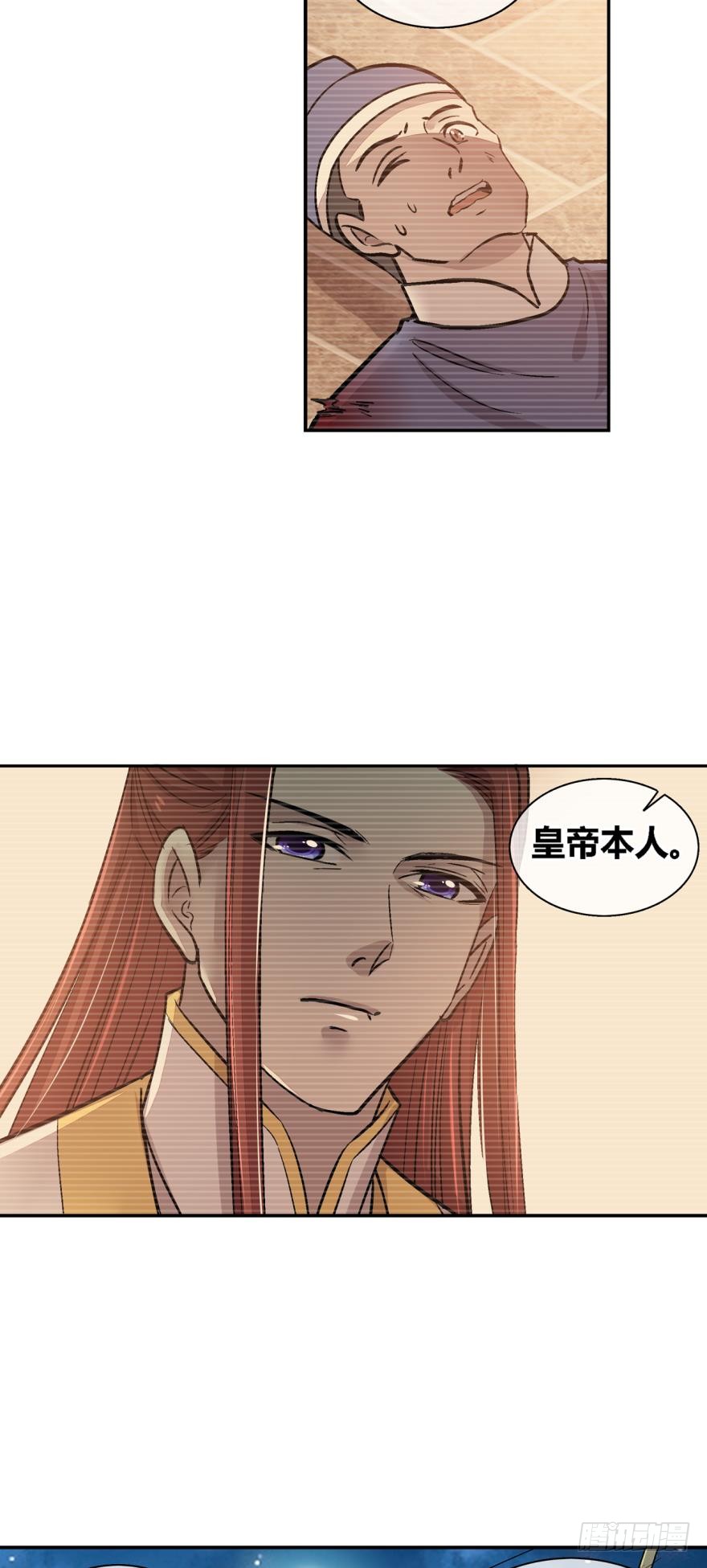 第一百零三话-第103话