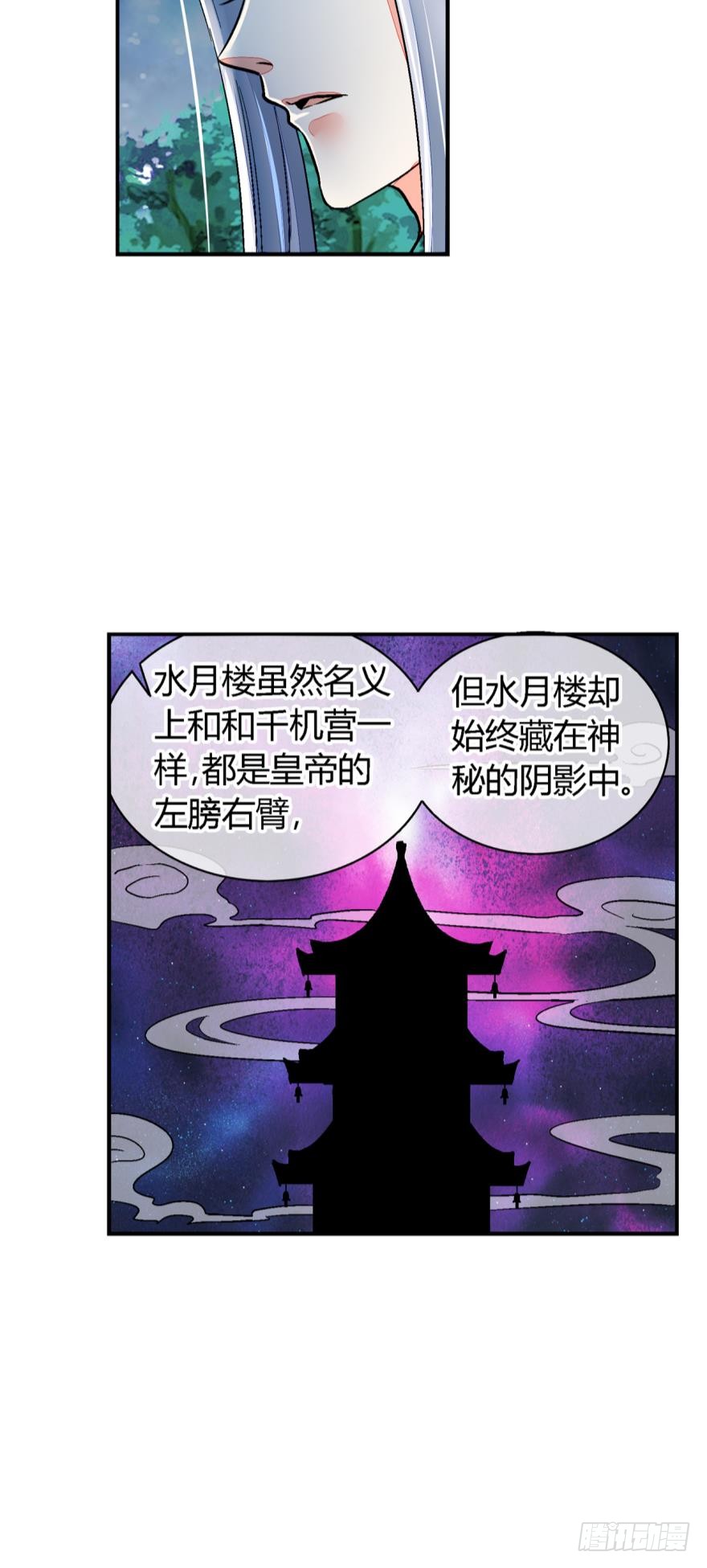 第一百零三话-第103话