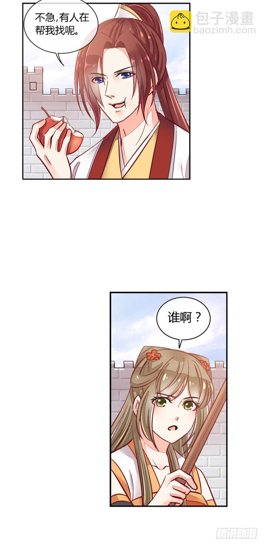 第一百零五话-第105话