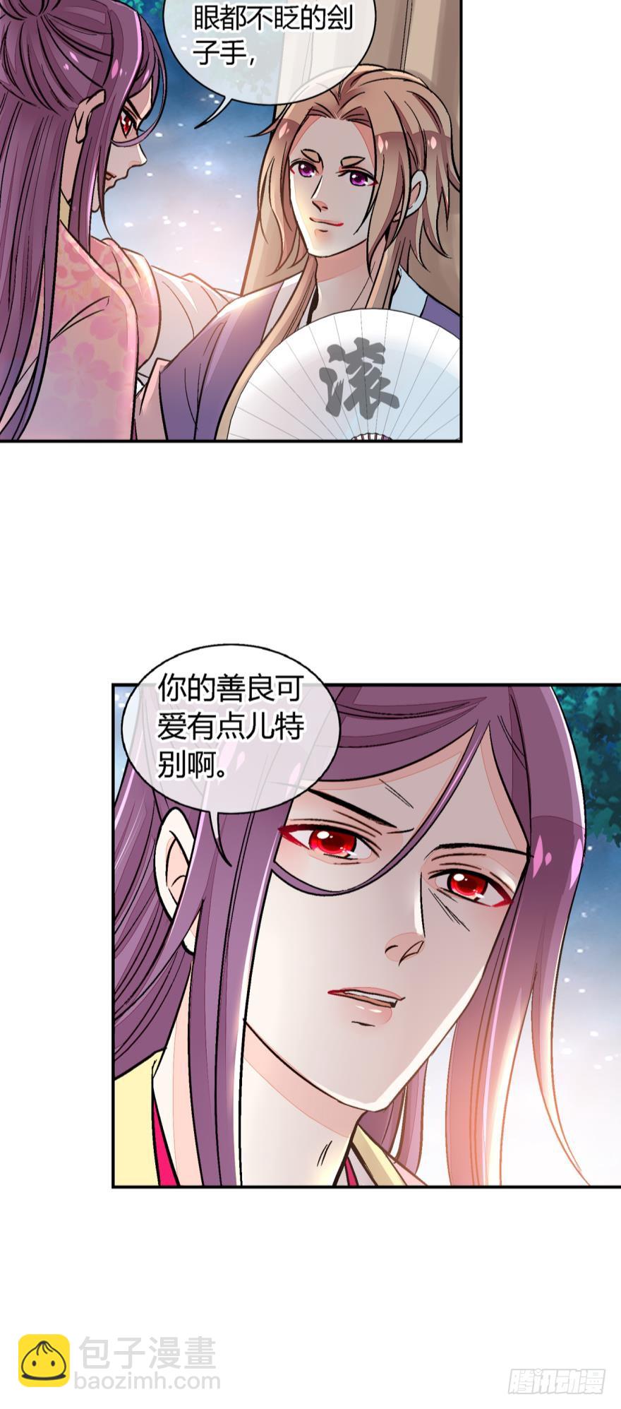 第一百零五话-第105话