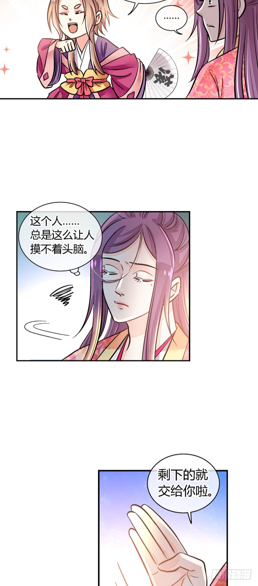 第一百零五话-第105话