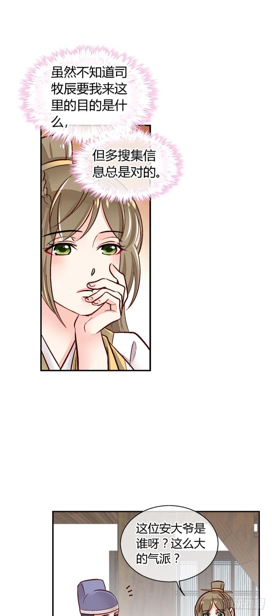 第一百零七话-第107话