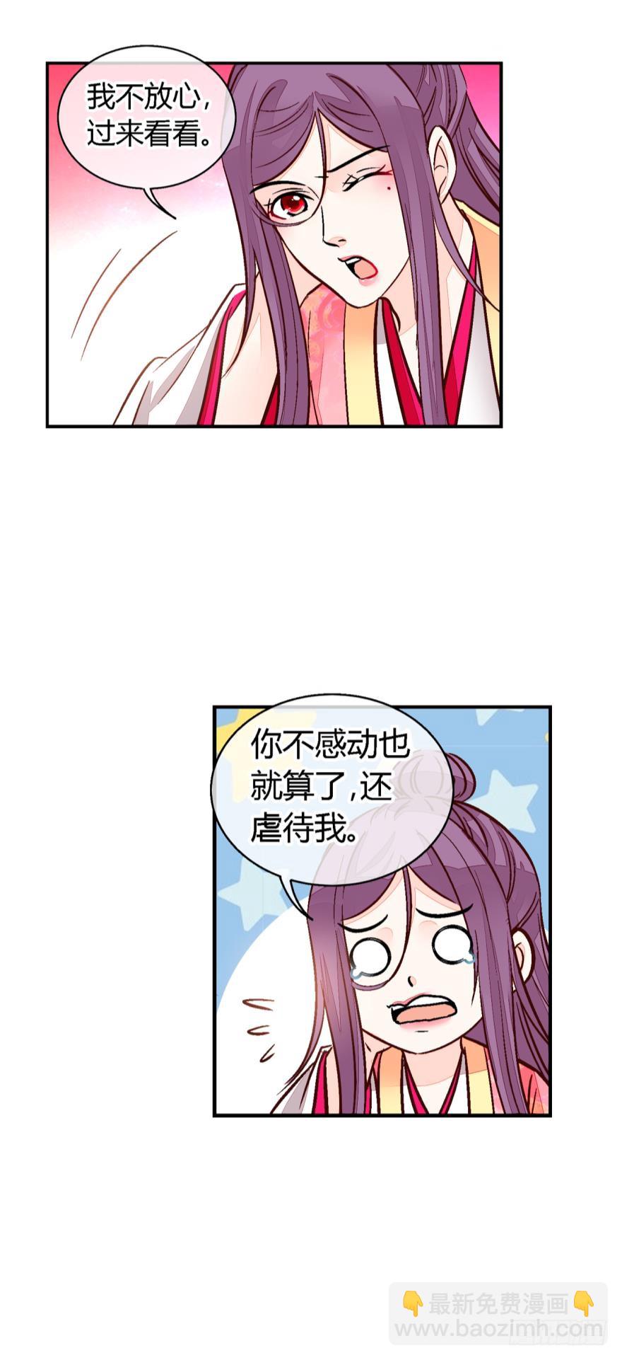 第一百零九话-第109话