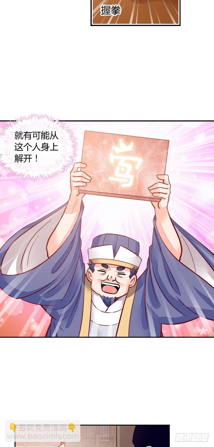 第一百零九话-第109话