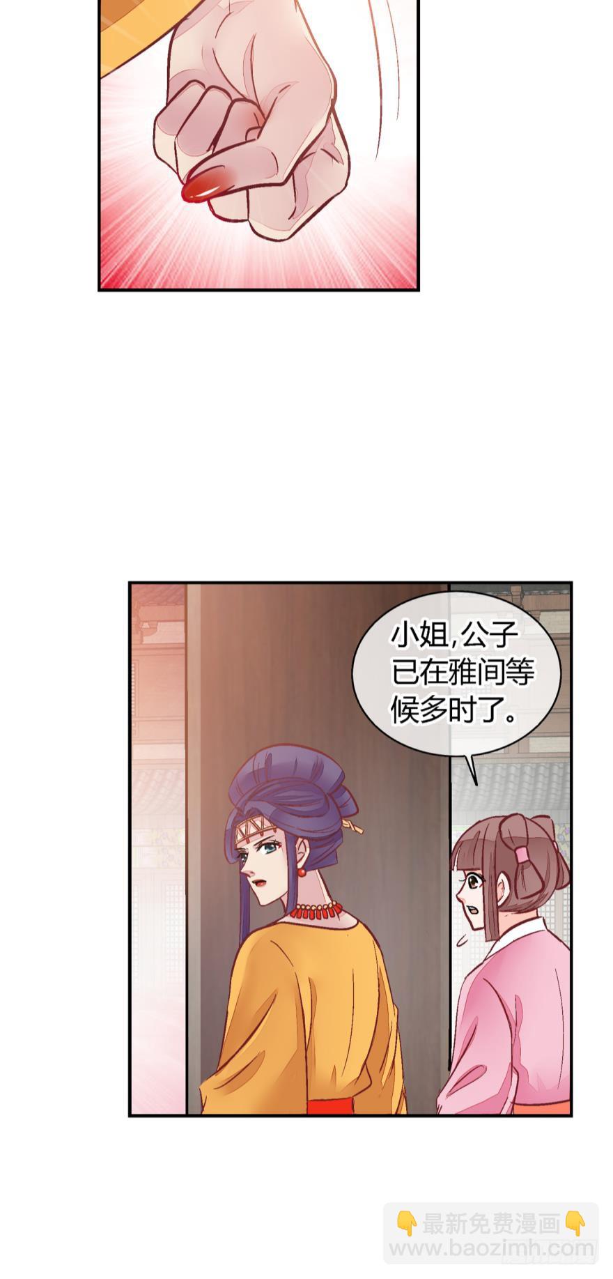 第一百零九话-第109话