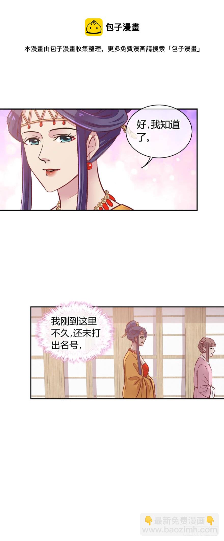 第一百零九话-第109话