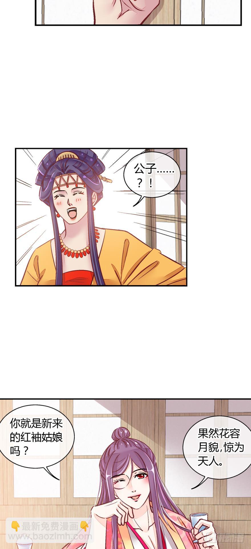 第一百零九话-第109话